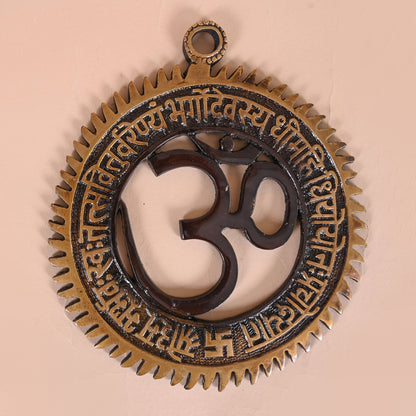 Brass Gayatri Mantra with Embedded Om Wall Hanging 6"